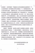 牛牛游戏网址_牛牛游戏网站_牛牛游戏官网_张某某戴上帽子、口罩