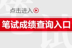 牛牛游戏网址_牛牛游戏网站_牛牛游戏官网_2.输入登录帐号收到的效验码