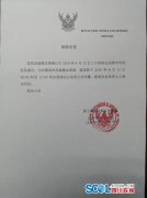 牛牛游戏网址_牛牛游戏网站_牛牛游戏官网_全文如下： 吊唁公告 我馆吴威德总